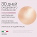 Крем для лица Клеточная терапия против первых признаков старения ELDAN 250 мл
