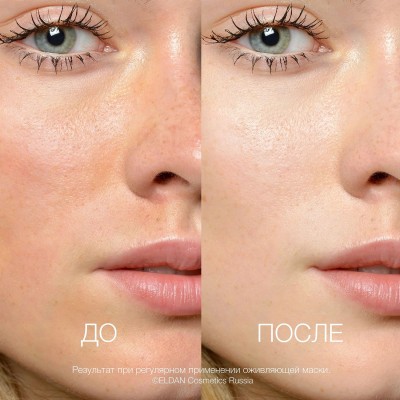 Оживляющая маска для лица ELDAN vivifying nourishing mask 100 мл
