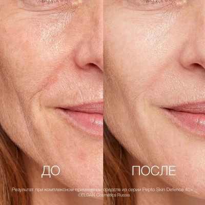 Пептидный крем для лица 40+ ELDAN PEPTO SKIN DEFENCE 50 мл