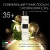 Освежающий тоник-лосьон с ретинолом 0,05% ELDAN RETINOL AGE PERFECT обновление кожи 500 мл