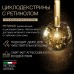 Освежающий тоник-лосьон с ретинолом 0,05% ELDAN RETINOL AGE PERFECT обновление кожи 500 мл