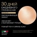 Освежающий тоник-лосьон с ретинолом 0,05% ELDAN RETINOL AGE PERFECT обновление кожи 500 мл