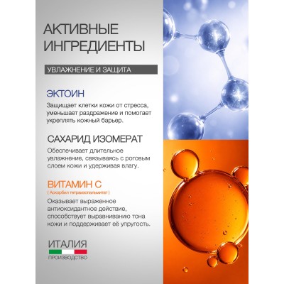 Крем солнцезащитный антивозрастной для лица и тела SPF 30 ELDAN 100 мл