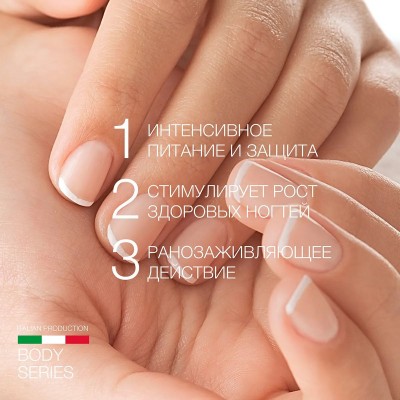 Крем для рук с прополисом ELDAN 100 мл