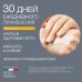 Крем для рук с прополисом ELDAN 100 мл