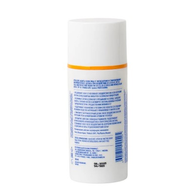 Крем для защиты кожи лица от фотостарения SPF 50 Emansi Safe Sun 100 мл