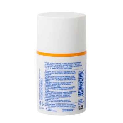 Крем для защиты кожи лица от фотостарения SPF 30 Emansi Safe Sun 50 мл