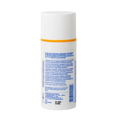 Крем для защиты кожи лица от фотостарения SPF 30 Emansi Safe Sun 100 мл