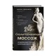 Литература по массажу