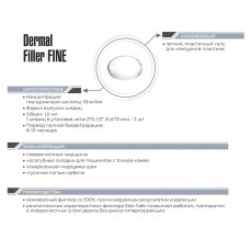 SkinSafe Dermal filler Fine (18 мг/мл) 1 мл