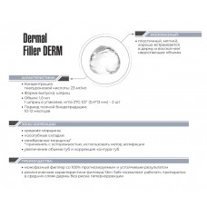 SkinSafe Dermal filler Derm (23 мг/мл)  1 мл