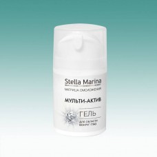 Гель «Мульти-актив» для области вокруг глаз 50 мл Stella-Marina
