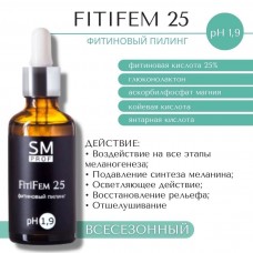 Химический пилинг для лица FitiFem 25 Фитиновый pH2,3 SM professional