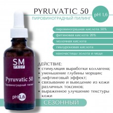 Пировиноградный пилинг для лица Pyruvatic 50 pH1,6 SM professional 50 мл