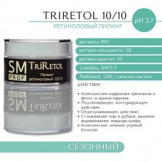 Пилинг для лица TriRetol ретиноловый с коэнзимом Q10 SM professional 15 мл