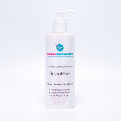 Крем антицеллюлитный  «AdipoBlock»SM professional