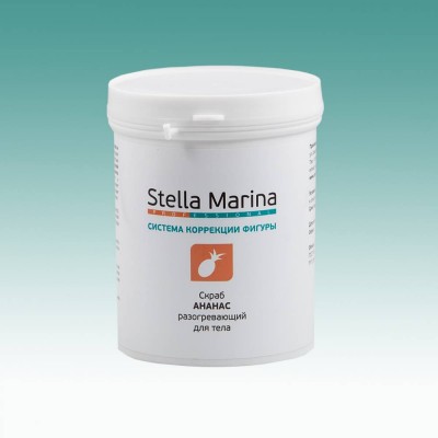 Скраб на основе фруктозы «Ананас» 500 мл Stella-Marina