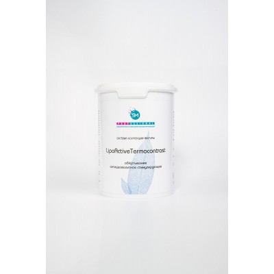 Обертывание антицеллюлитное стимулирующее «LIPO ACTIVE TERMOCONTRAST»  SM professional