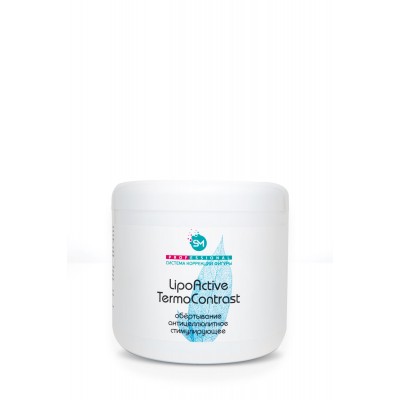 Обертывание антицеллюлитное стимулирующее «LIPO ACTIVE TERMOCONTRAST»  SM professional