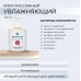 Крем массажный увлажняющий SM professional 300 мл