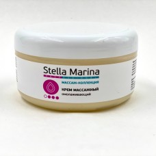 Крем массажный омолаживающий 250 мл  Stella-Marina