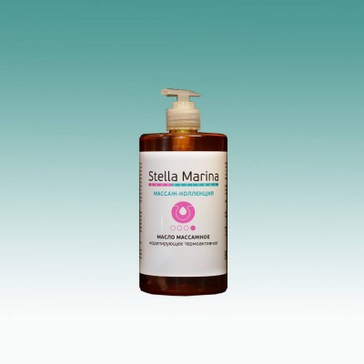 Масло массажное термоактивное для тела «Моделирующее»  Stella-Marina