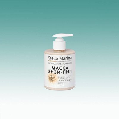 Маска «Энзи-пил» очищение и детоксикация для лица 300 мл  Stella-Marina
