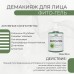 Фито-гель демакияж 300 мл SM professional