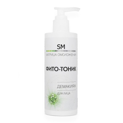 Фито-тоник демакияж SM professional 250 мл