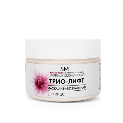 Маска антивозрастная Трио-Лифт SM professional