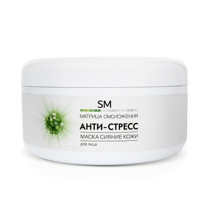 Маска сияние кожи Анти-Стресс SM professional 100мл