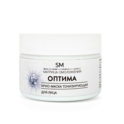 Крио-маска тонизирующая Оптима SM professional 250 мл
