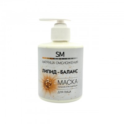 Маска питание и регенерация Липид-Баланс SM professional 300 мл