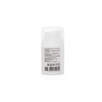 Сыворотка осветляющая TriWhite serum SM professional 50 мл