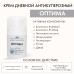 Крем дневной тонизирующий «Оптима» SM professional 50 мл