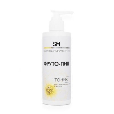 Тоник для жирной и проблемной кожи «Фруто-пил»  SM professional 250мл