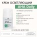 Крем с фруктовыми кислотами AHA Daily PH4 SM professional 50 мл