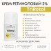 Крем для лица TriRetol ретиноловый 2% SM professional 50 мл