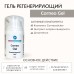 Регенерирующий гель Corneogel SM professional