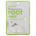 Маска-носочки для ног восстанавливающая Beauty153 Diamond Foot Mask