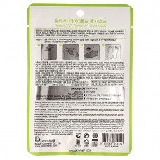 Маска-носочки для ног восстанавливающая Beauty153 Diamond Foot Mask