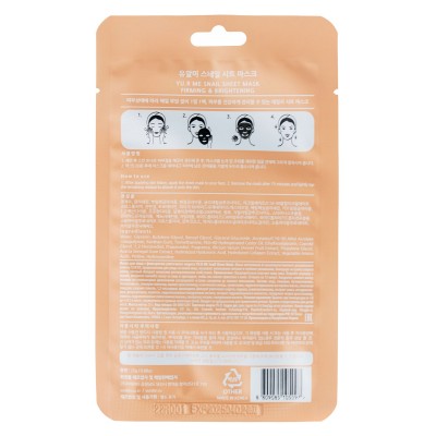 Тканевая маска для лица с фильтратом улиточного секрета Yu.R Me Snail Sheet Mask, 1 шт