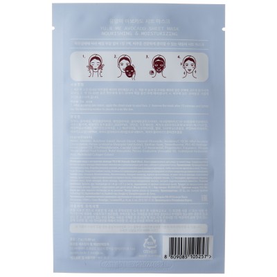 Тканевая маска для лица с экстрактом авокадо Yu.R Me Avocado Sheet Mask, 1 шт