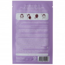 Тканевая маска для лица с экстрактом угля Yu.R Me Black Charcoal Sheet Mask, 1 шт