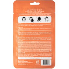 Тканевая маска для лица с экстрактом гамамелиса Yu.R Me Witch Hazel Sheet Mask, 1 шт