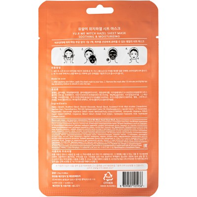 Тканевая маска для лица с экстрактом гамамелиса Yu.R Me Witch Hazel Sheet Mask, 1 шт