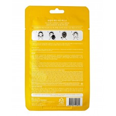 Тканевая маска для лица с экстрактом моркови Yu.R Me Carrot Sheet Mask, 1 шт