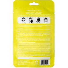 Тканевая маска для лица с витамином С Yu.R Me Vitamin C Sheet Mask, 1 шт