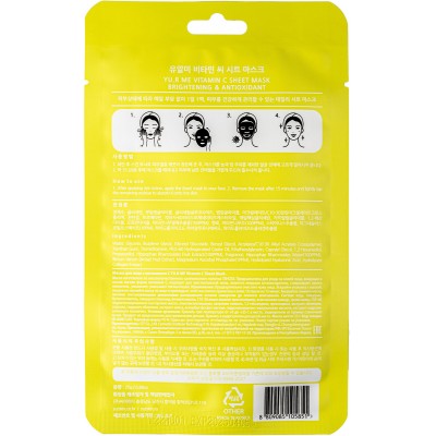 Тканевая маска для лица с витамином С Yu.R Me Vitamin C Sheet Mask, 1 шт