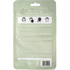 Тканевая маска для лица с экстрактом риса Yu.R Me Rice Sheet Mask, 1 шт